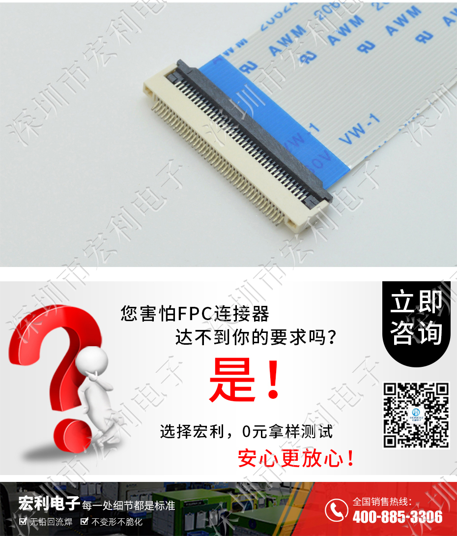 FFC/FPC插座 软排线接插件 小蝌蚪视频在线观看 间距1.0mm 11P 下接翻盖式