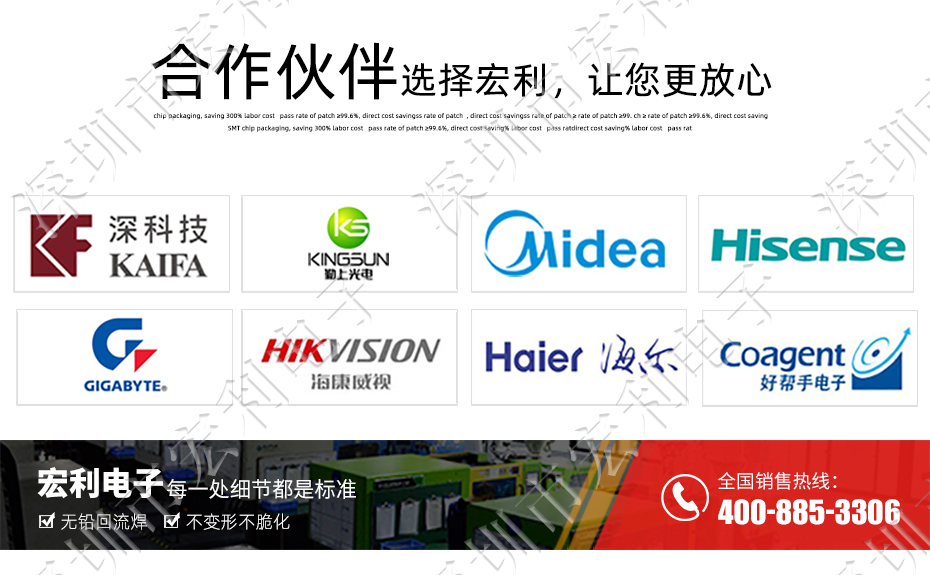 FFC/小蝌蚪视频在线观看 排线插座 0.5间距45针翻盖下接式 屏接口