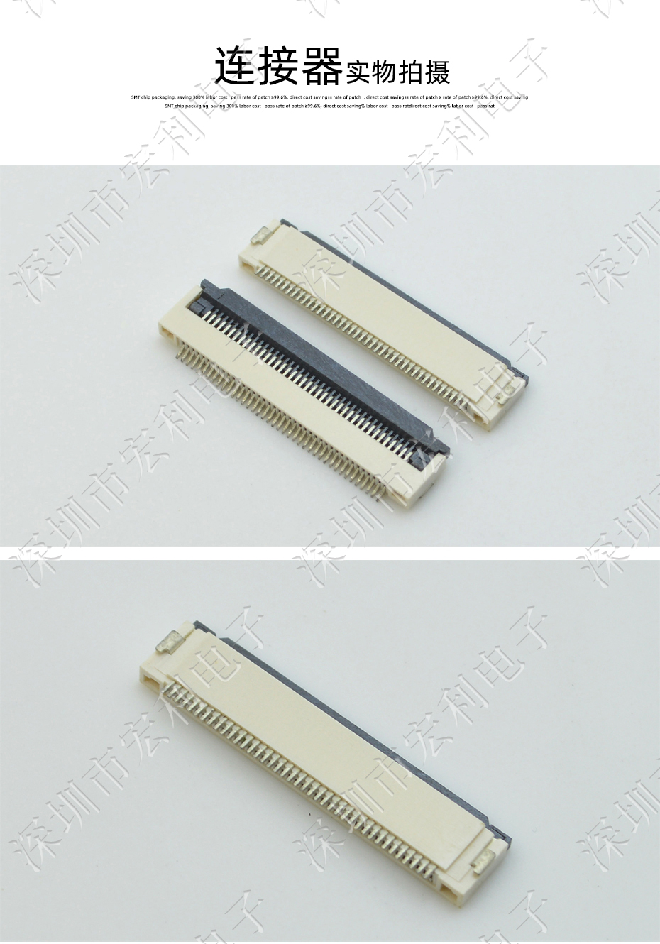 【91色蝌蚪电子】FFC/小蝌蚪视频在线观看 间距0.5mm H2.0 49P下接软排线插座