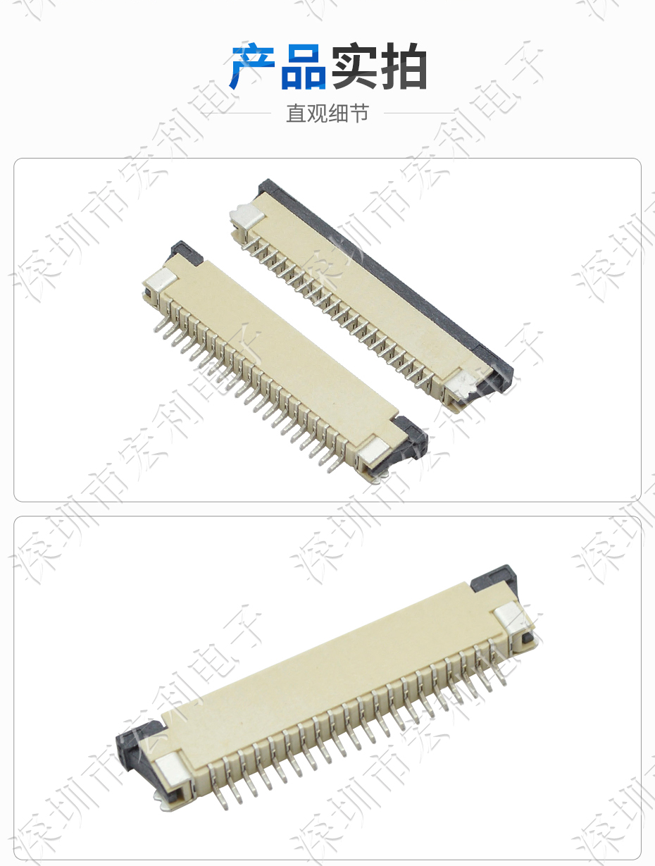 FPC插座，扁平软排线插座连接器,FFC接插件1.0间距14P上接抽屉式