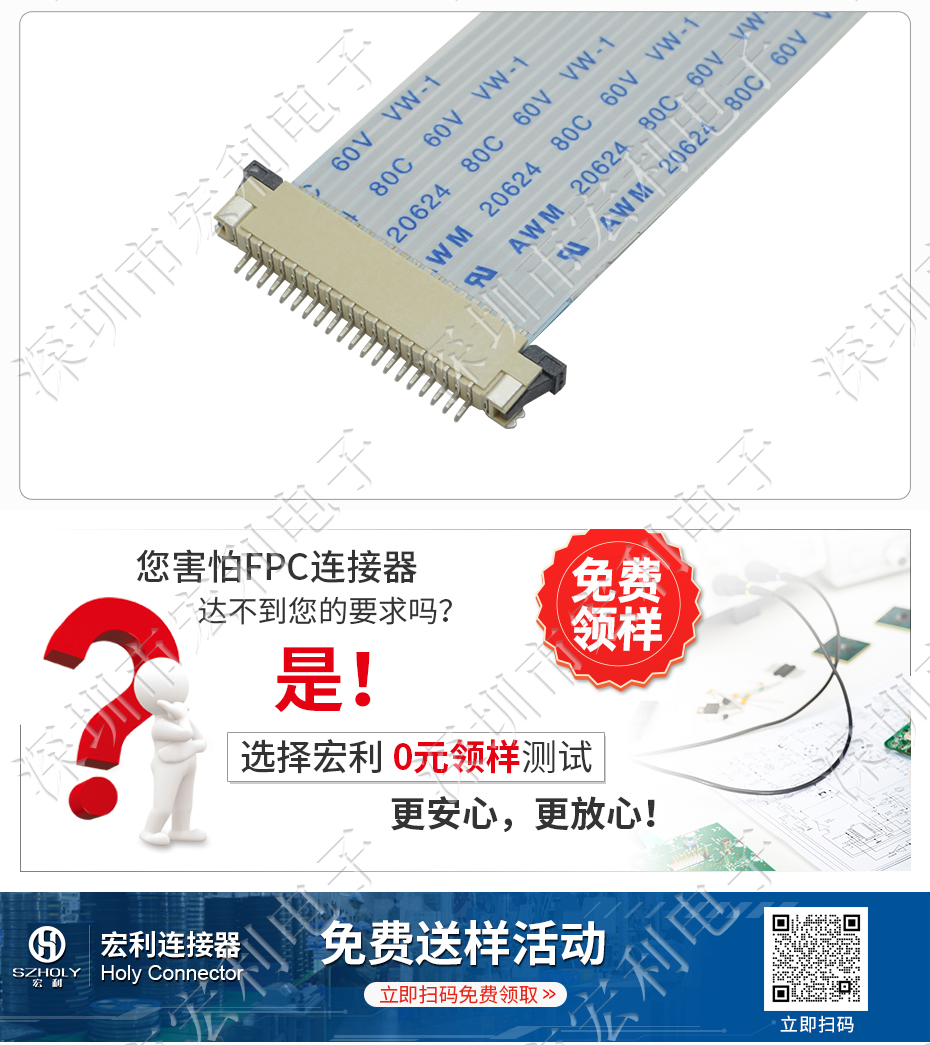FPC插座，扁平软排线插座连接器,FFC接插件1.0间距14P上接抽屉式