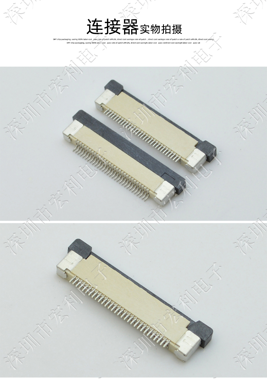 FFC/小蝌蚪视频在线观看 软排线插座 0.5mm间距-45P 下接拉锁 45Pin 抽屉式
