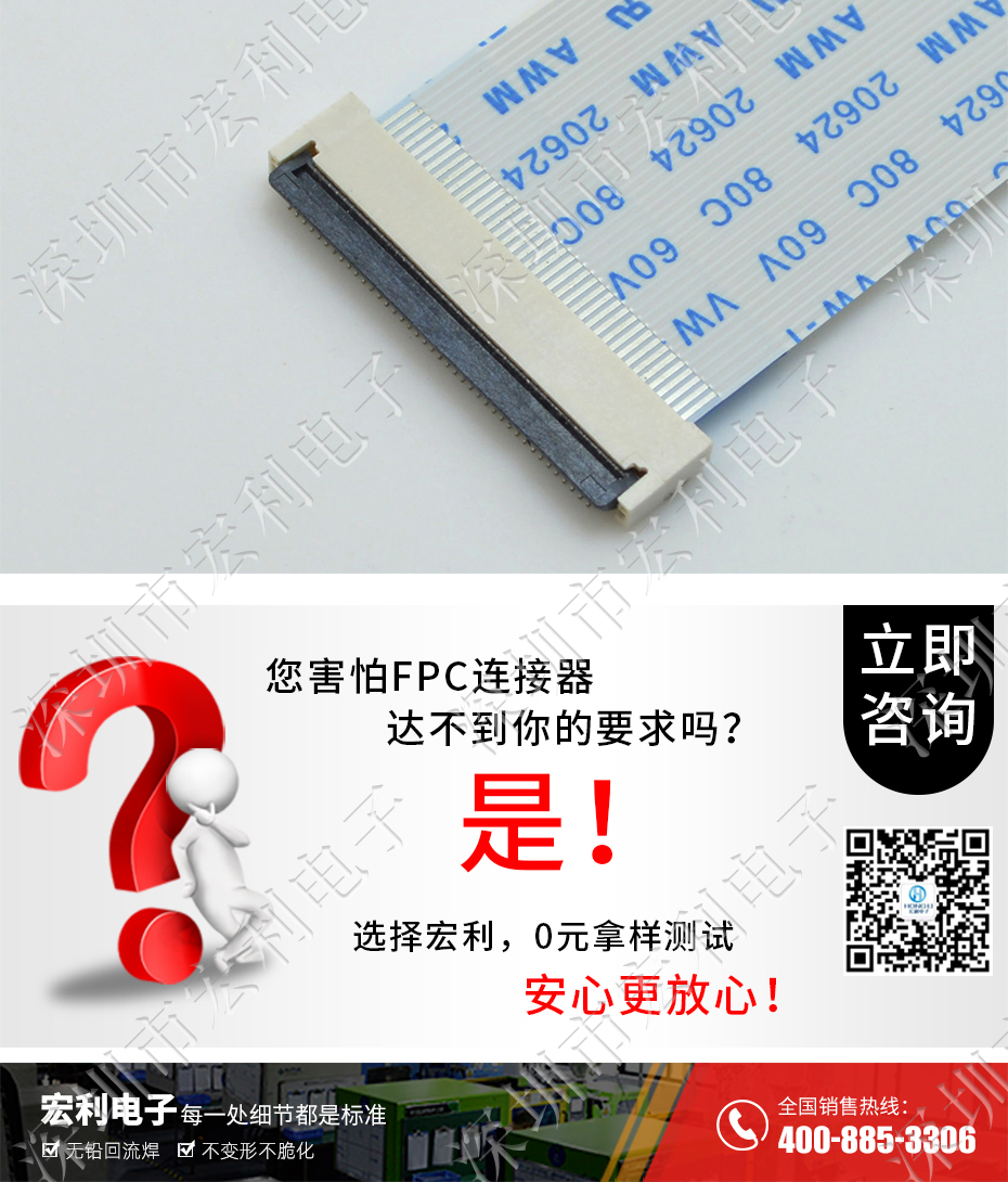 fpc/ffc连接器 软排线直连接器 40pin 40p 40芯0.5mm间距后掀盖式