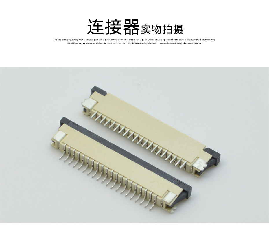 小蝌蚪视频在线观看 扁平软排线插座1.0MM 13P卧贴片下接抽屉式 可开票