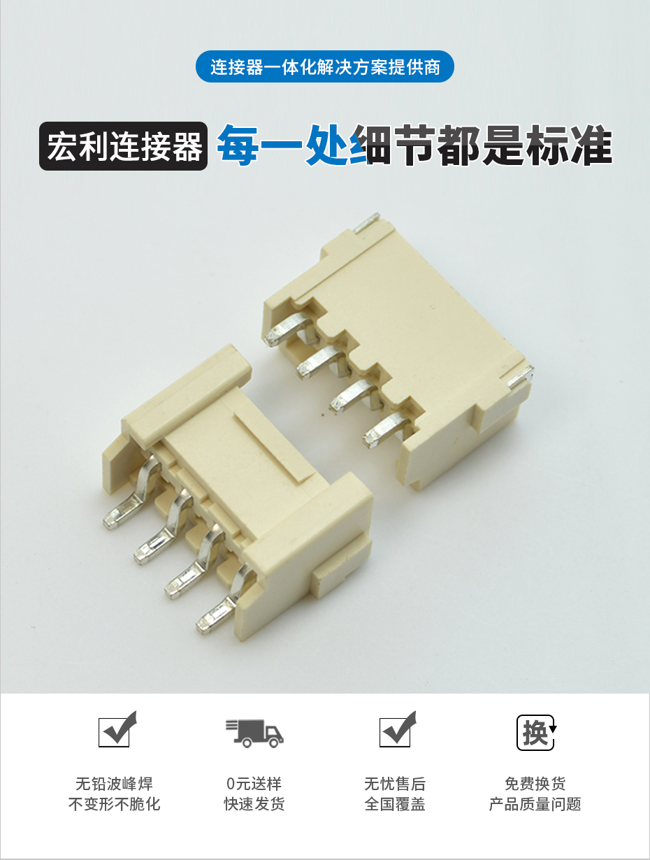 FPC插座连接器VH3.96MM-6P小蝌蚪污视频在线观看排插座板对线贴片接插件母座