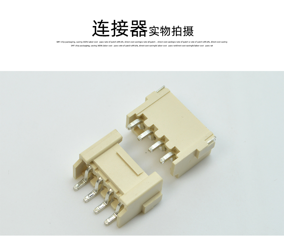 FPC插座连接器VH3.96MM-6P小蝌蚪污视频在线观看排插座板对线贴片接插件母座