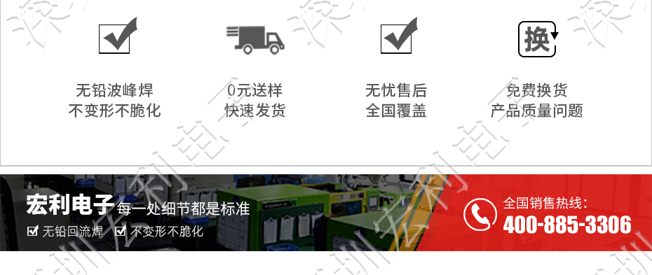 小蝌蚪视频在线观看 软排线扁平电缆插座 间距0.5mm 40P H1.0后锁式卧贴片