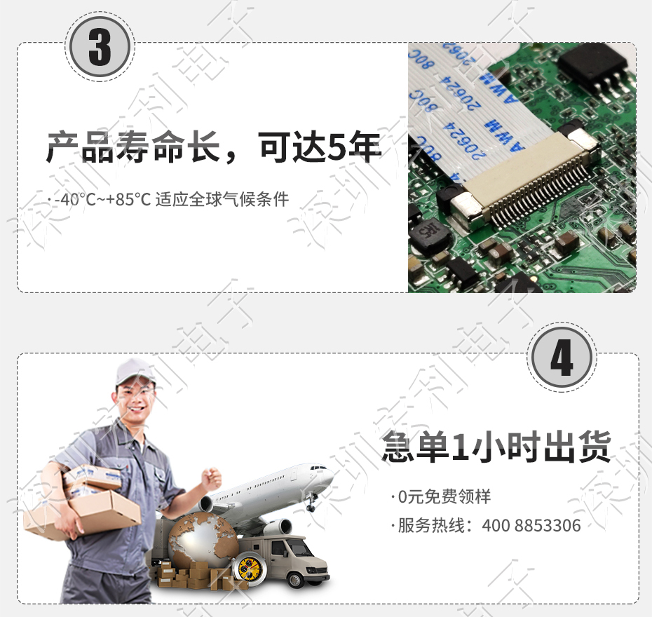 小蝌蚪视频在线观看 软排线扁平电缆插座 间距0.5mm 40P H1.0后锁式卧贴片