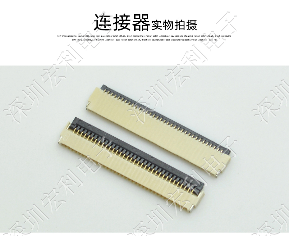 小蝌蚪视频在线观看 软排线扁平电缆插座 间距0.5mm 40P H1.0后锁式卧贴片
