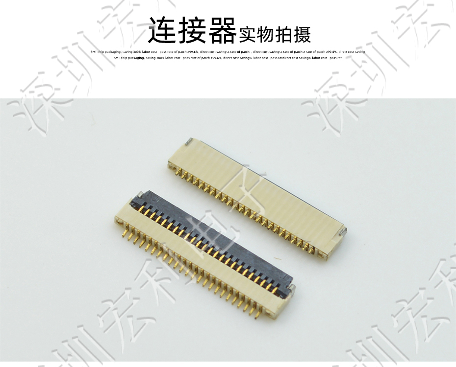 超薄小蝌蚪视频在线观看 间距0.5mm-40PIN翻盖 塑高H1.0mm FPC插座超薄