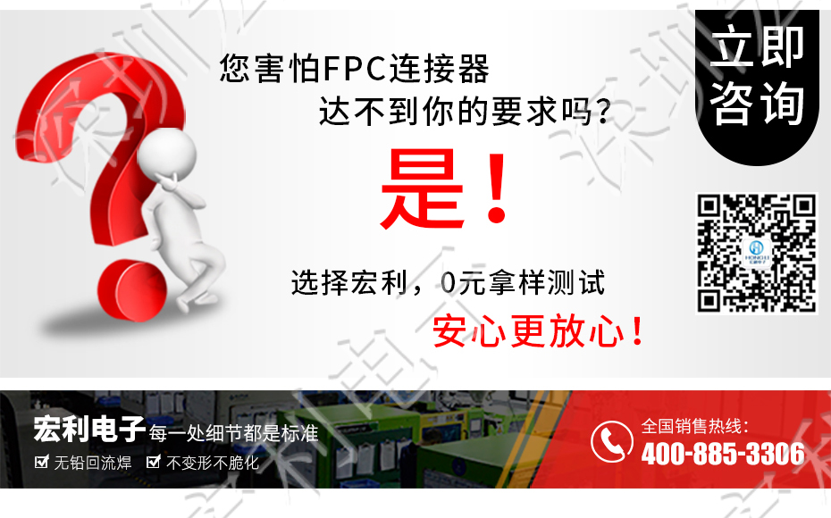 超薄小蝌蚪视频在线观看 间距0.5mm-40PIN翻盖 塑高H1.0mm FPC插座超薄