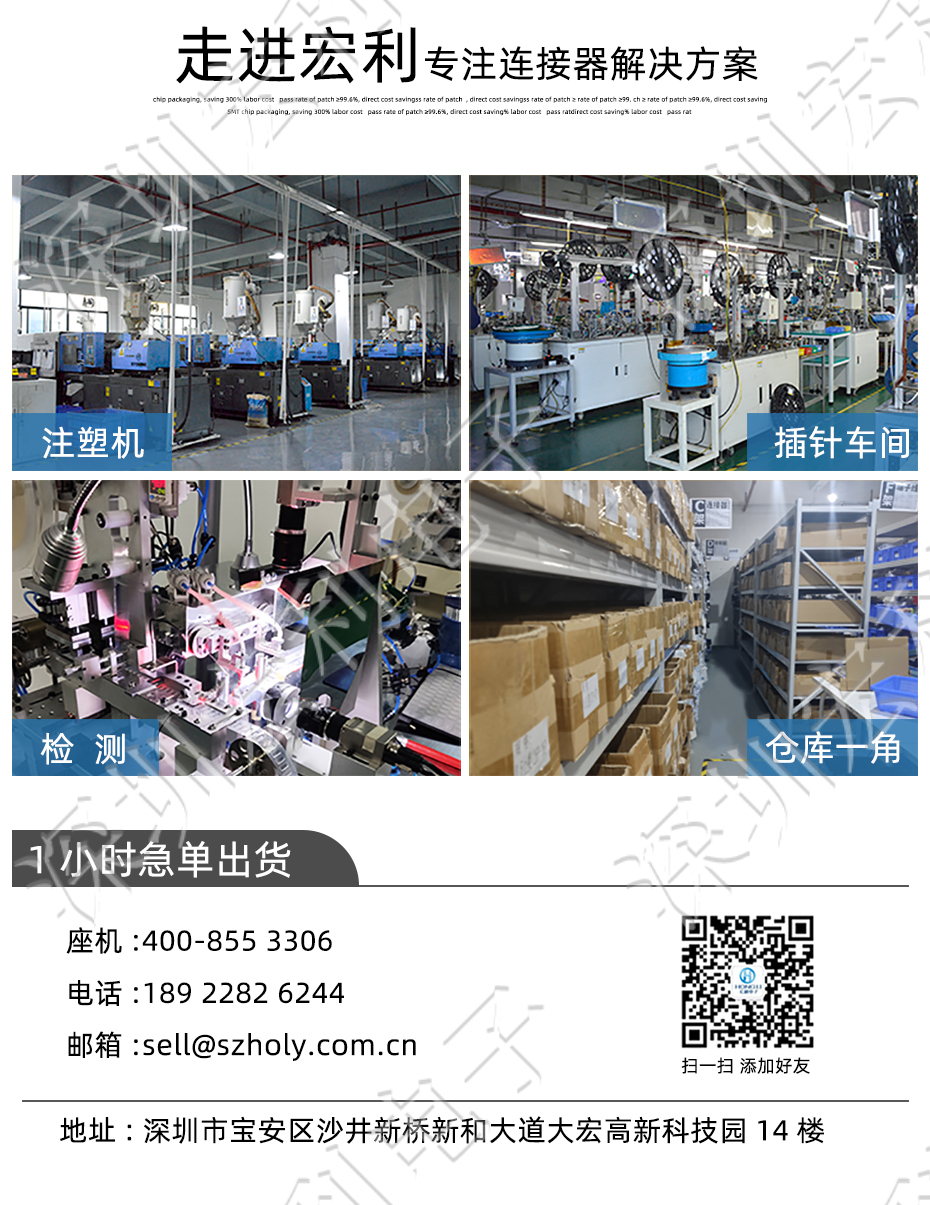 超薄小蝌蚪视频在线观看 间距0.5mm-40PIN翻盖 塑高H1.0mm FPC插座超薄