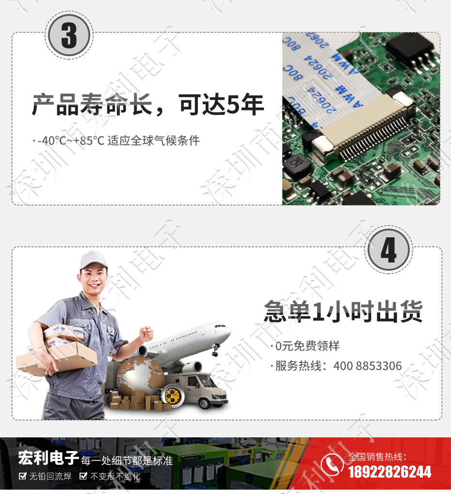 FC/FPC扁平软排线接插件 小蝌蚪视频在线观看 0.5-4P立贴拉锁 抽屉正脚位