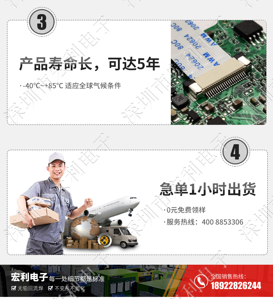 FFC/FPC软排线0.5mm间距-60P立贴正错位带锁 软排线插座小蝌蚪视频在线观看
