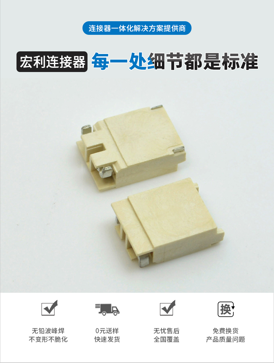 LCD液晶屏3.5间距2针贴片高温高压插座背光PCB端子小蝌蚪污视频在线观看对插插座,91色蝌蚪
