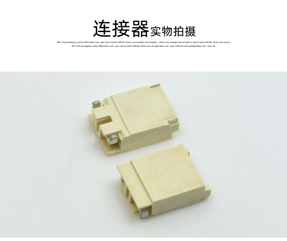 LCD液晶屏3.5间距2针贴片高温高压插座背光PCB端子小蝌蚪污视频在线观看对插插座,91色蝌蚪