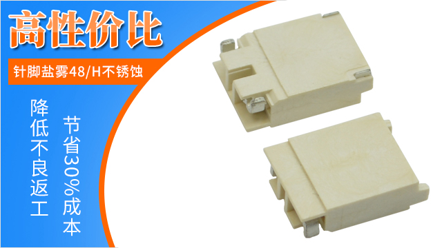 板对板fpc连接器有几种类型-这些你要知道[91色蝌蚪]