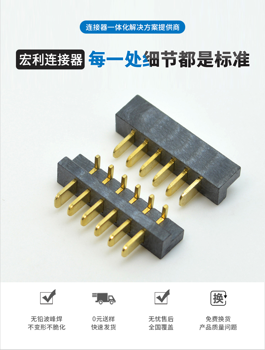 电池fpc连接器封装-fpc连接器2.54fpc连接器 直插-91色蝌蚪