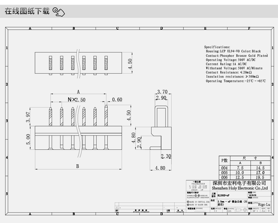 电池fpc连接器封装-fpc连接器2.54fpc连接器 直插-91色蝌蚪