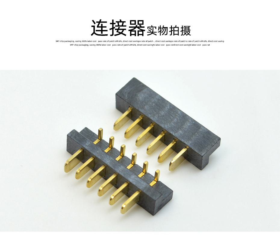 电池fpc连接器封装-fpc连接器2.54fpc连接器 直插-91色蝌蚪