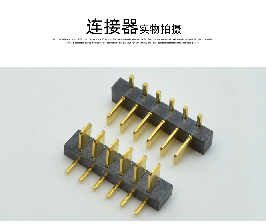 91色蝌蚪电子详情页_10