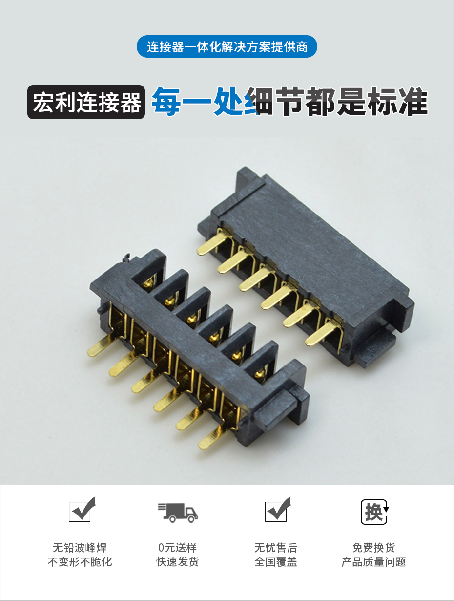 全新 5P-2.5PH笔记本电脑电池连接器 侧插DVD数码电源电池母座,91色蝌蚪
