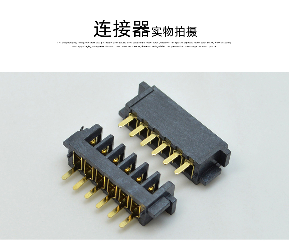 全新 5P-2.5PH笔记本电脑电池连接器 侧插DVD数码电源电池母座,91色蝌蚪