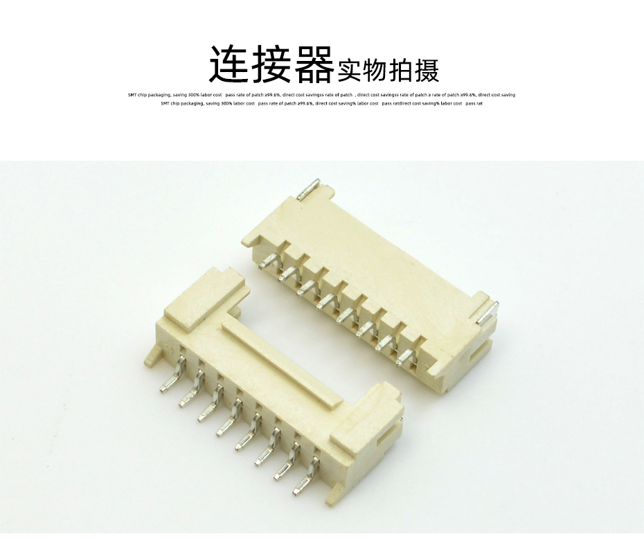 91色蝌蚪电子详情页_10