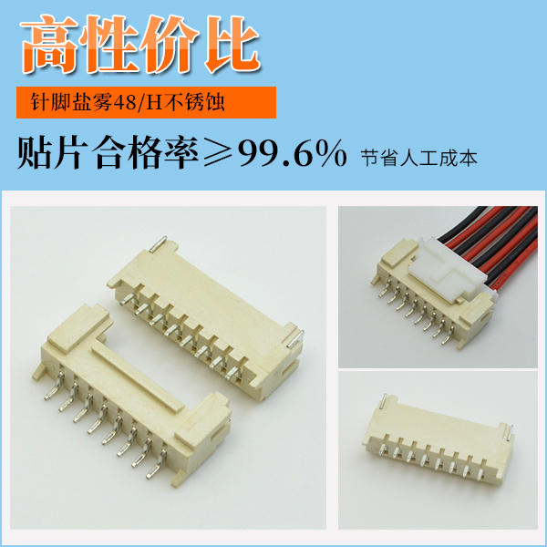 带锁连接器,它的规格主要有哪些呢?-10年工程师给您解答-91色蝌蚪