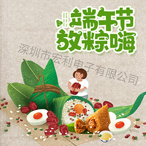2019年端午节放假时间通知【91色蝌蚪】