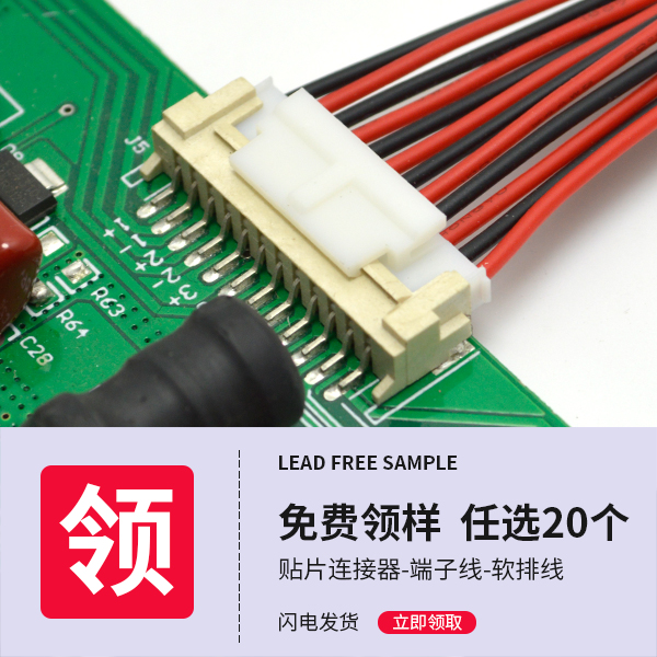 扁平连接器fpc连接器价格-专注品质厂家免费报价[91色蝌蚪]
