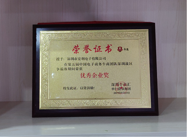 人生需要亮剑,一往无前.91色蝌蚪祝贺第五届牛商争霸赛深圳战区完美收官![91色蝌蚪]
