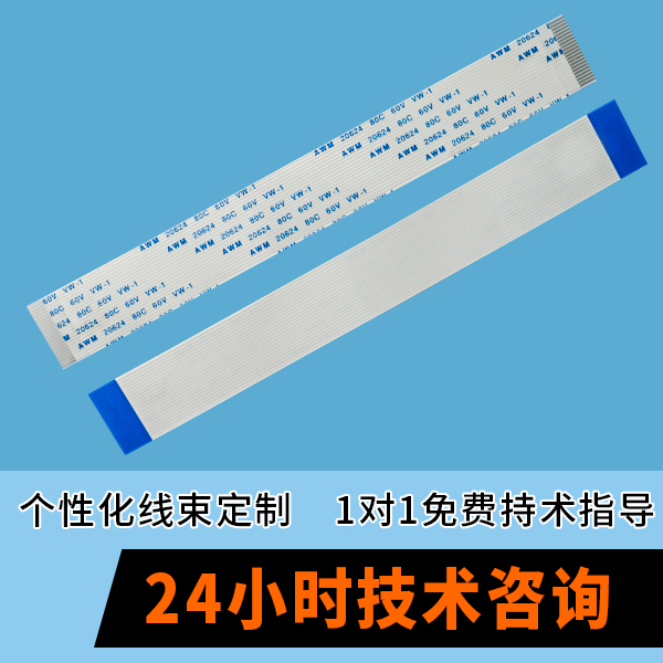 http://www.lyjc28800.com/Product/ffcfpcbpdlr.html