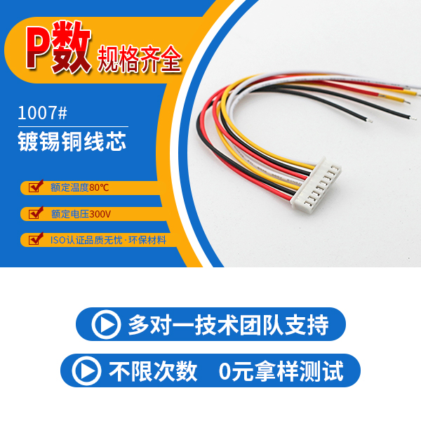 http://www.lyjc28800.com/Product/xhb254mmdt.html