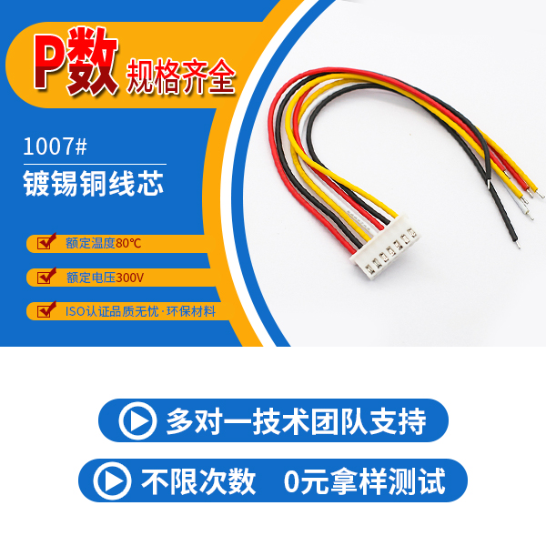 http://www.lyjc28800.com/Product/xhb254mmdt.html