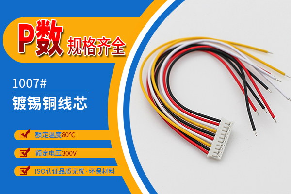 http://www.lyjc28800.com/Product/ph20mmjjdt.html