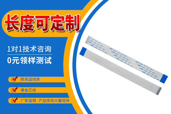 ffc排线拉力是什么,有什么作用?[91色蝌蚪］