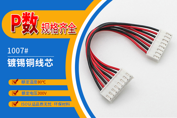 ffc软排线的优点是什么?［91色蝌蚪］