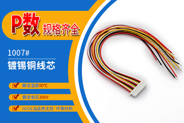 深圳连接器生产厂家告诉您小蝌蚪污视频在线观看的特点有哪些?[91色蝌蚪]