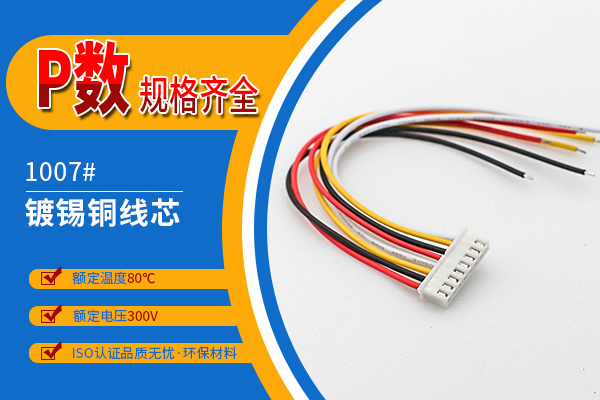 http://www.lyjc28800.com/Product/xh254mmdzx.html