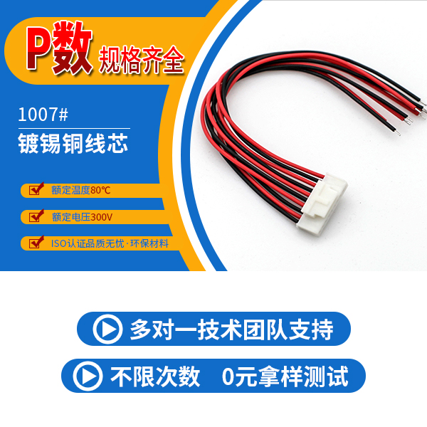 最小2p小蝌蚪污视频在线观看