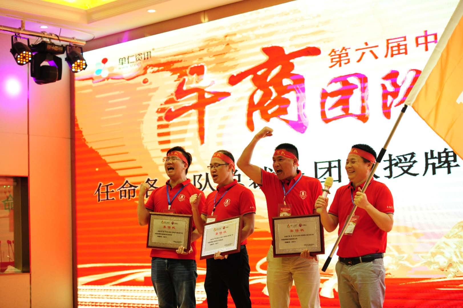 热烈祝贺全国第6届电子商务牛商争霸赛深圳战区启动会完美开启-91色蝌蚪