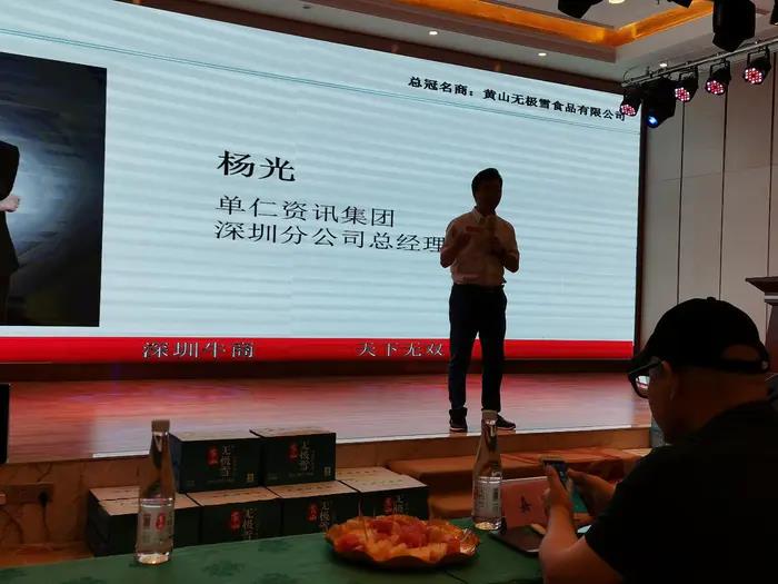 热烈祝贺全国第6届电子商务牛商争霸赛深圳战区启动会完美落幕-91色蝌蚪