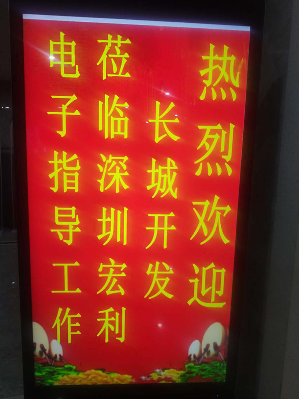 91色蝌蚪连接器-长城开发