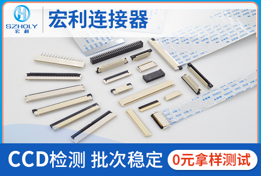 75连接器,它在哪个厂家可以做的呢?-10年客服给您解答-91色蝌蚪