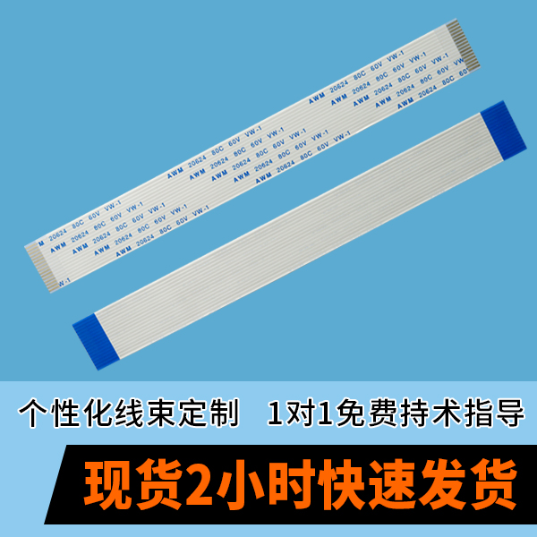 ffc扁平软排线,它主要应用哪些地方呢,看这里免费了解-91色蝌蚪