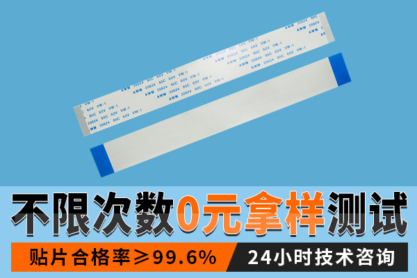 软排线,它的焊接原理会有什么呢?-10年客服给您解答-91色蝌蚪