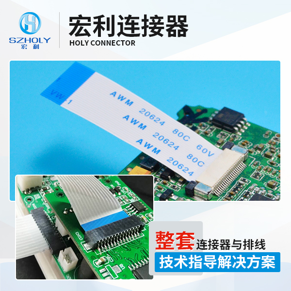 ffc排线工艺,它会有什么呢?-10年客服给您解答-91色蝌蚪