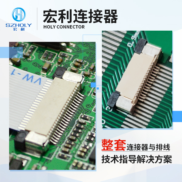 fpc 连接器封装,它的方式会不会影响到您的生产效率吗？-10年客服给您解答-91色蝌蚪