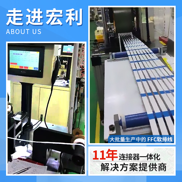 工业环境下使用ffc软排线,它的主要规格会有多少种呢?-10年客服给您讲解-91色蝌蚪